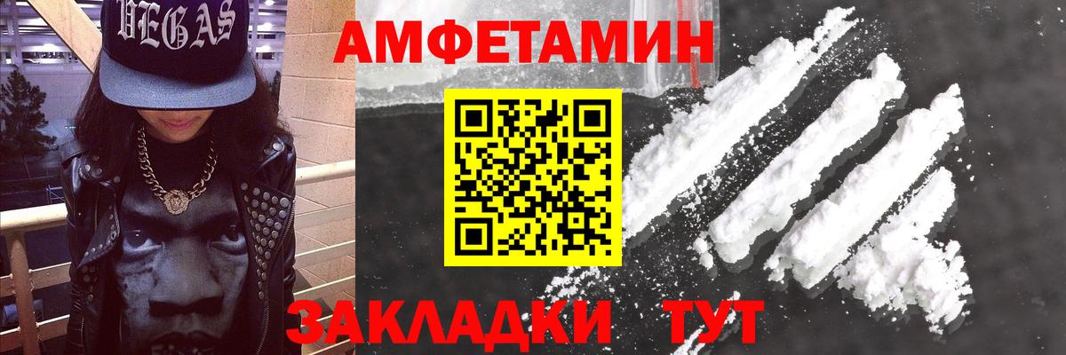 Гатчина  ссылка на мегу как войти  Вход с VPN  Amphetamine Розовый 