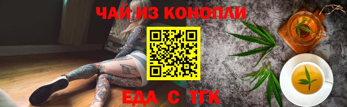 Гатчина  Канабис  Вход с VPN  Метамфетамин  Кокаин  МЕФ  Мефедрон   Гашиш  Купить наркотики цена 