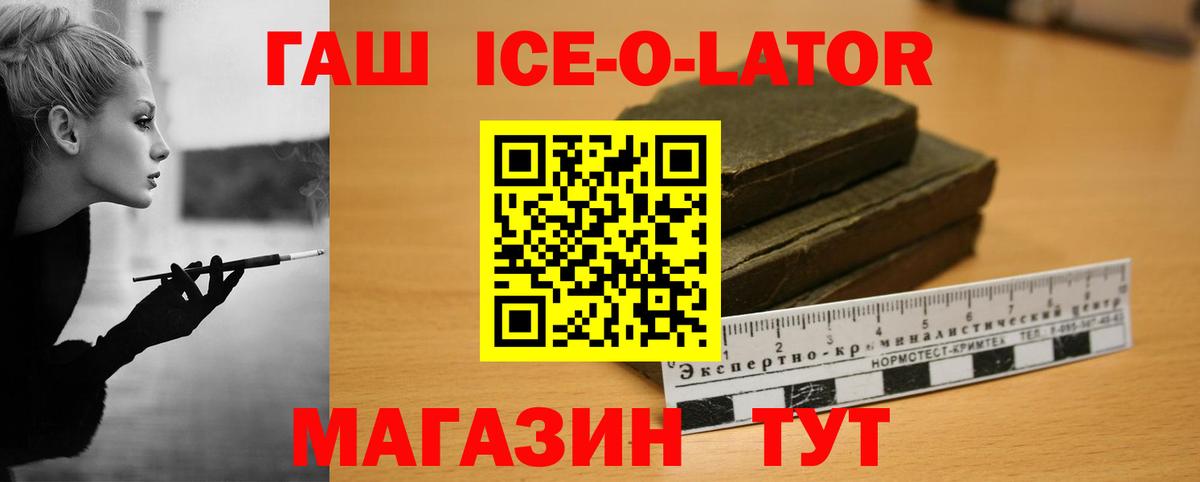 ГАШ Cannabis  ГАШИШ  где продают   Вход с VPN  Гатчина 