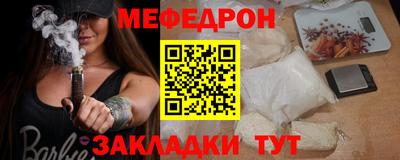 ешки Бугуруслан