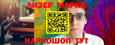 дурь Бийск