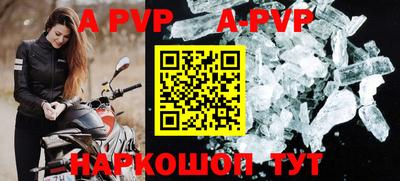 синтетический гашиш Берёзовский