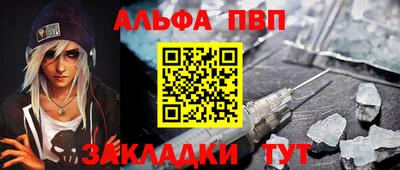 дурь Бийск