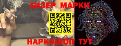 мефедрон Бузулук