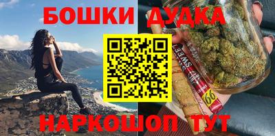 дурь Бийск