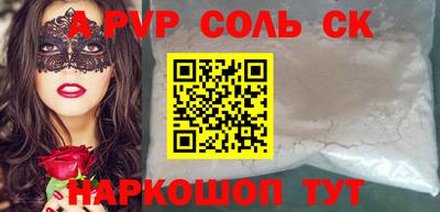 кокс Будённовск