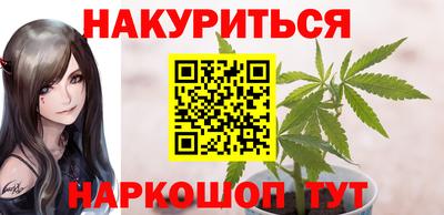 мефедрон Бузулук
