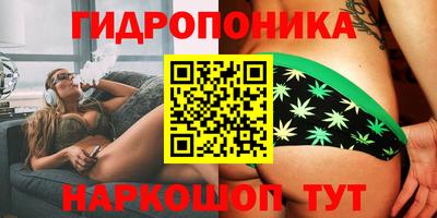 синтетический гашиш Берёзовский
