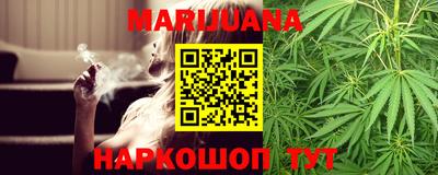 синтетический гашиш Берёзовский