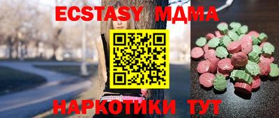 мяу мяу мука Беслан