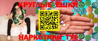 синтетический гашиш Берёзовский