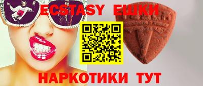 мяу мяу мука Беслан