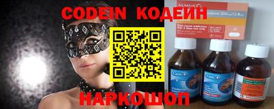 синтетический гашиш Берёзовский