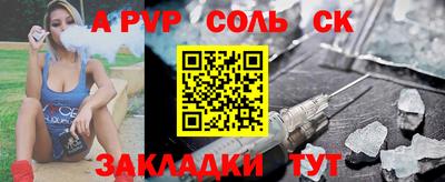 синтетический гашиш Берёзовский