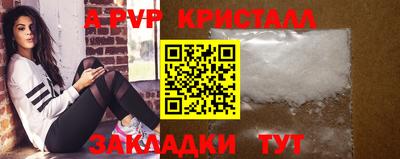 дурь Бийск