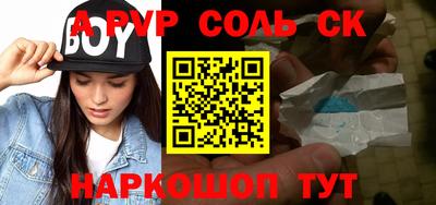 мяу мяу мука Беслан