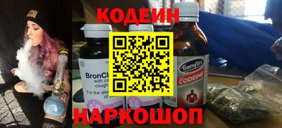 синтетический гашиш Берёзовский