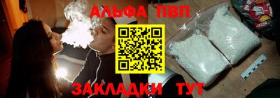 синтетический гашиш Берёзовский