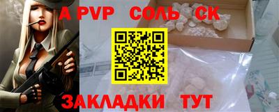 синтетический гашиш Берёзовский