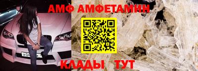 мяу мяу мука Беслан