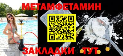 синтетический гашиш Берёзовский