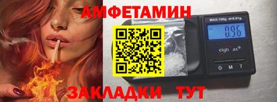 дурь Бийск