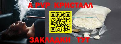 дурь Бийск