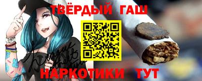 мефедрон Бузулук