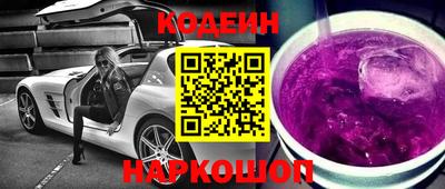 дурь Бийск