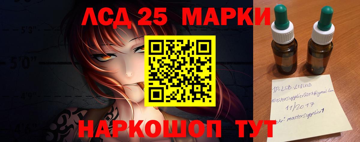 omg как войти  Вход с VPN  Гатчина  LSD-25 экстази кислота 