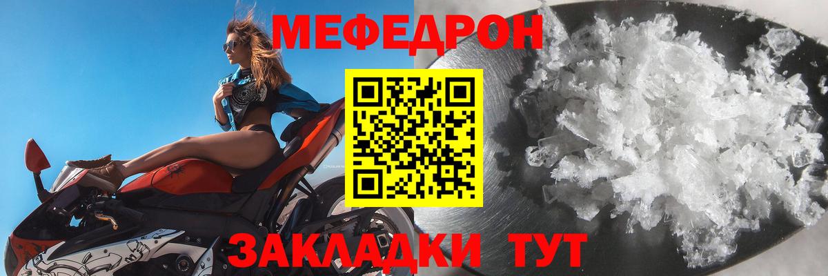 МЕФ Гатчина
