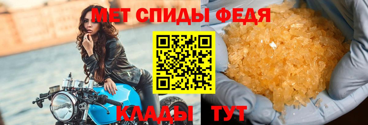 Гатчина  МЕТАМФЕТАМИН Декстрометамфетамин 99.9%  Вход с VPN 