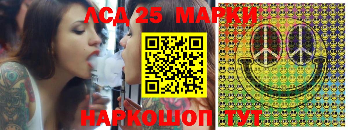 Марки NBOMe 1,8мг  Вход с VPN  Гатчина 