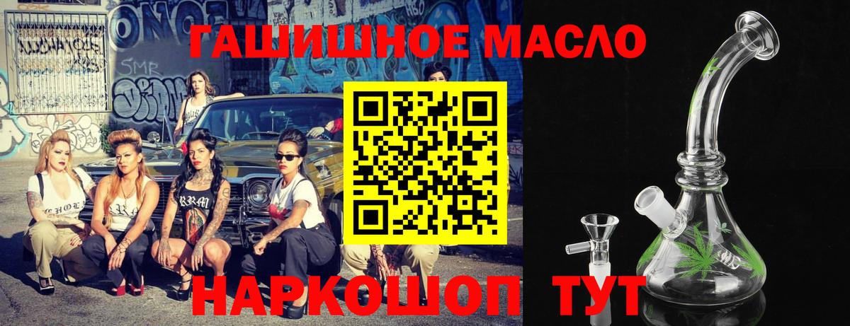 ТГК Wax Гатчина