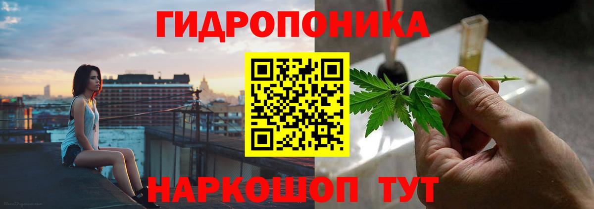 Марихуана ГИДРОПОН  Каннабис Ganja  Вход с VPN  Гатчина  МАРИХУАНА гибрид 